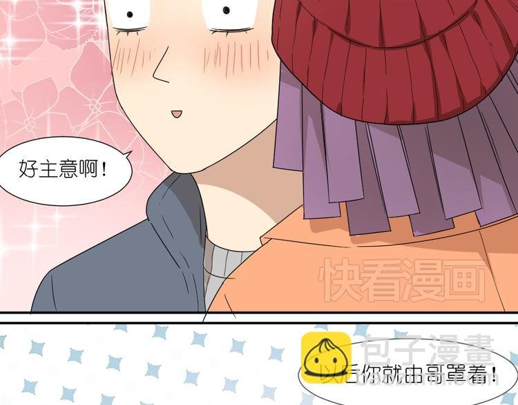 第19话 我和姐姐的二人世界