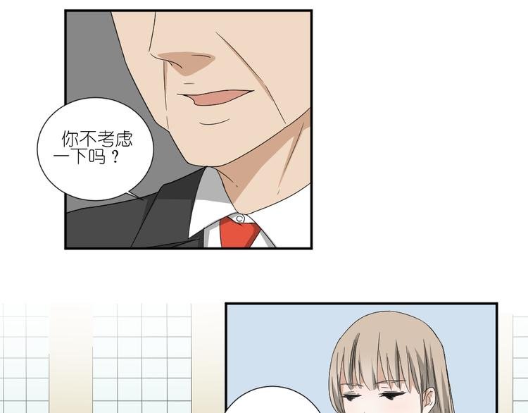 第18话 男小三出局了