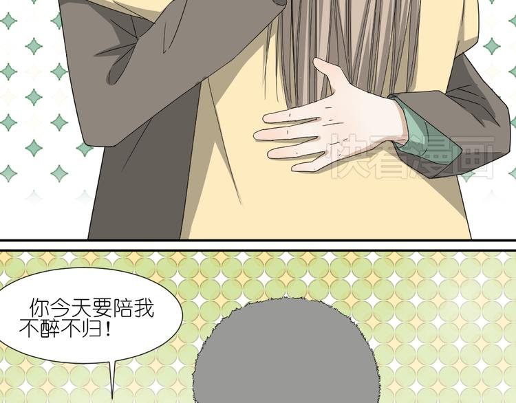 第18话 男小三出局了