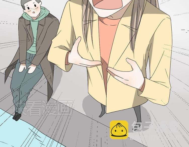 第18话 男小三出局了