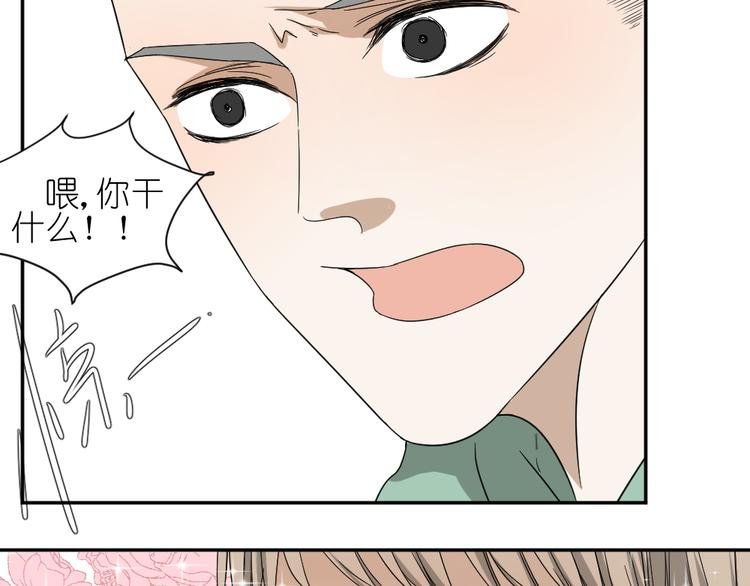 第18话 男小三出局了