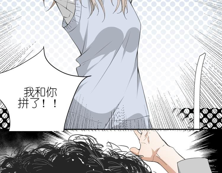 第17话 弟弟颜值爆表啦！