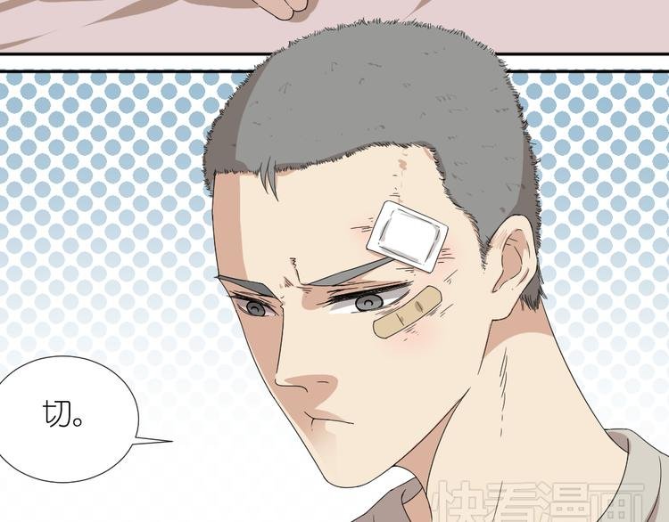 第17话 弟弟颜值爆表啦！