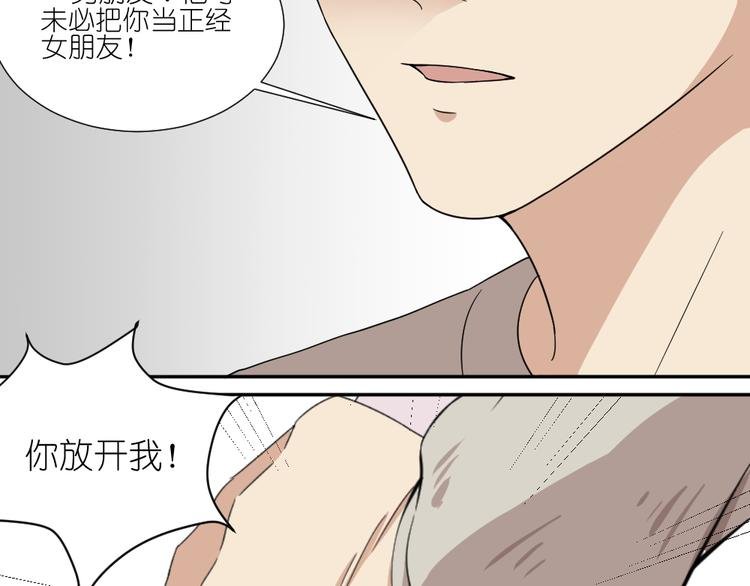 第17话 弟弟颜值爆表啦！