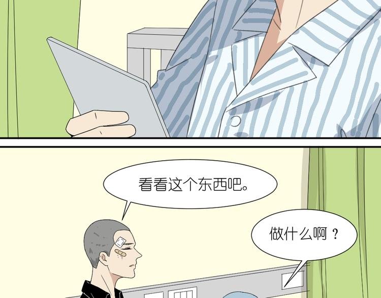 第17话 弟弟颜值爆表啦！