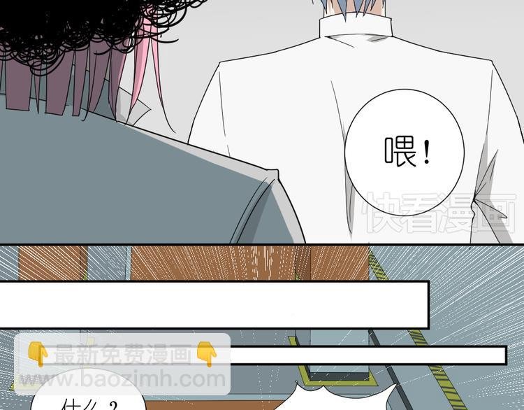 第16话 保护你却被误解