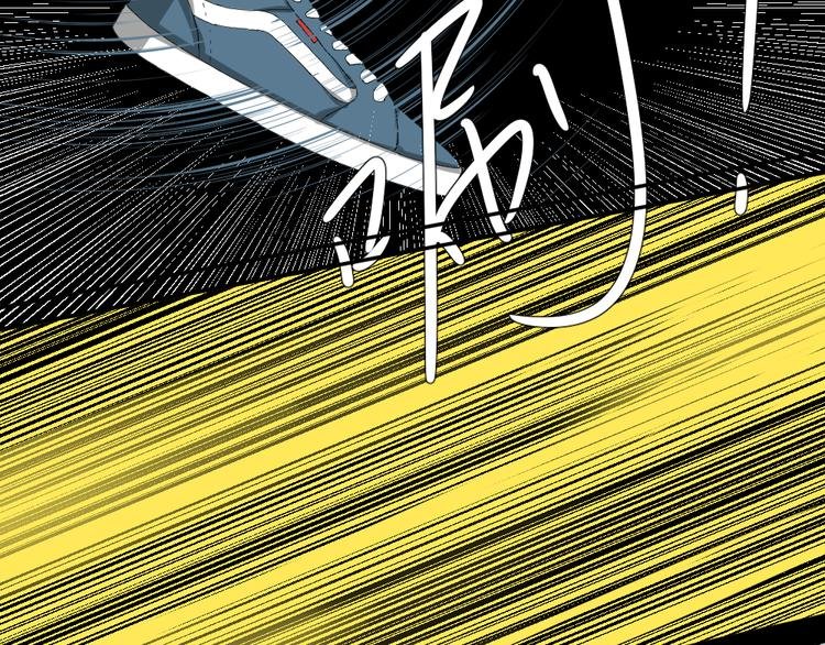 第16话 保护你却被误解