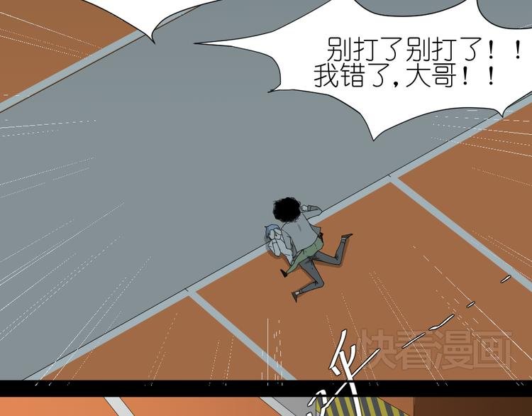 第16话 保护你却被误解