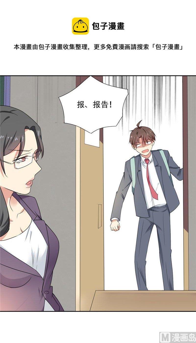 第10话 人尽皆知