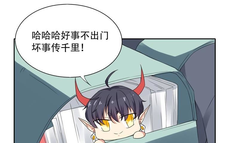 第10话 人尽皆知