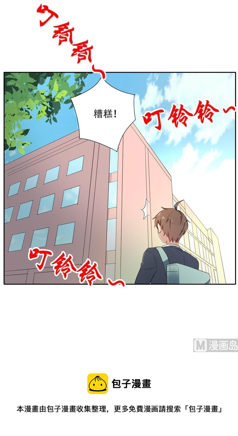 第10话 人尽皆知