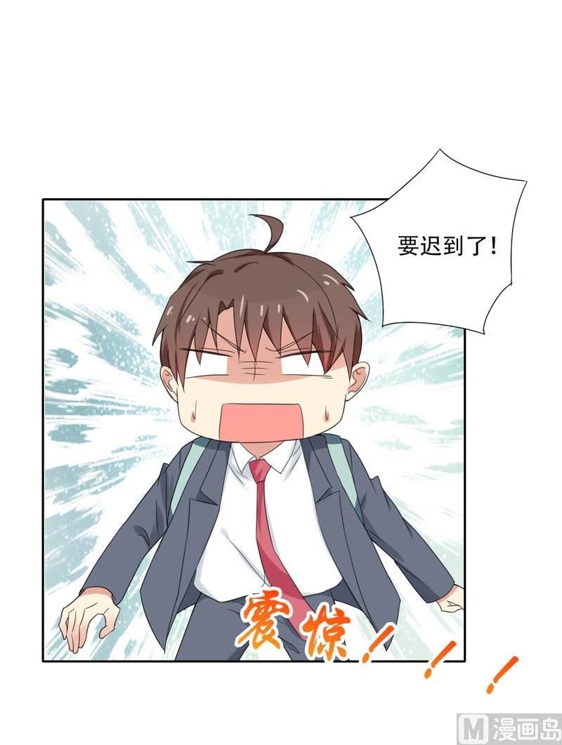 第10话 人尽皆知