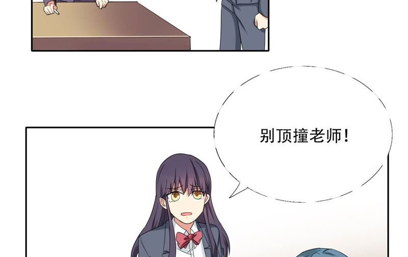 第10话 人尽皆知
