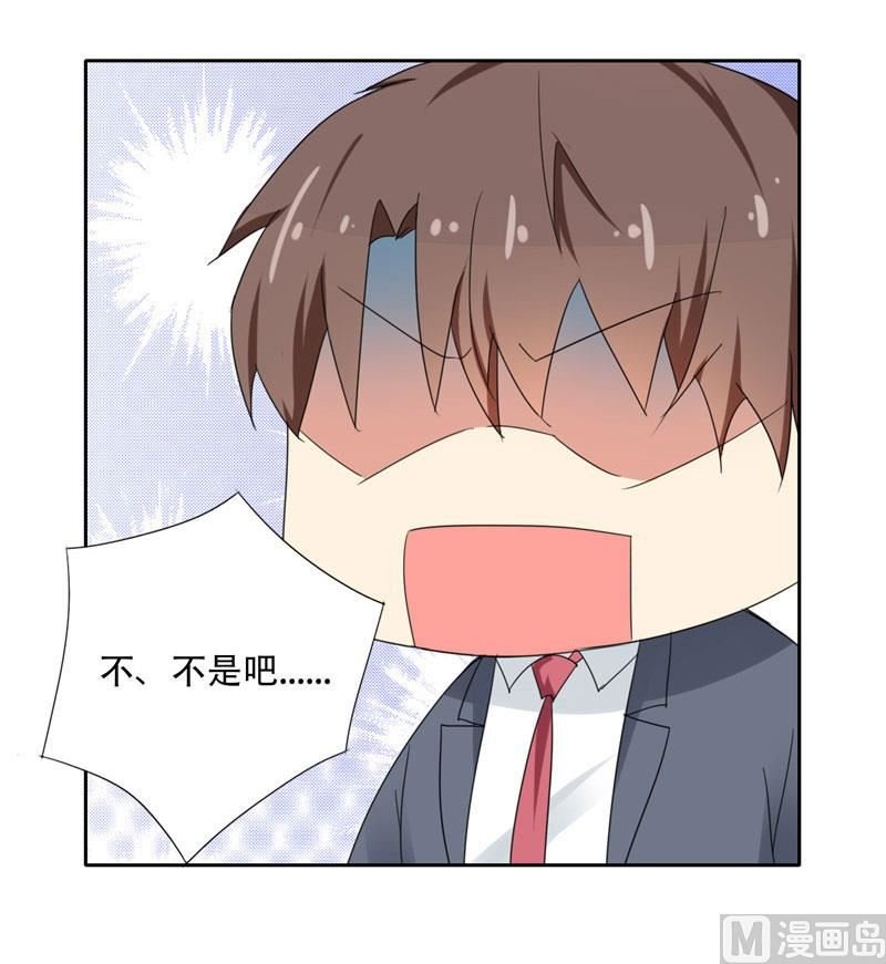 第10话 人尽皆知