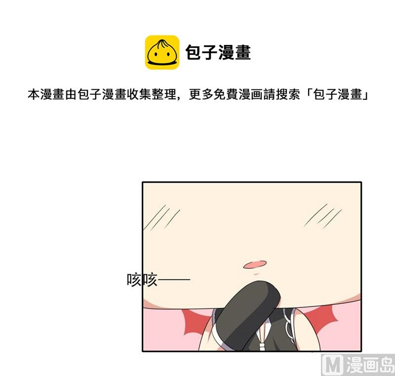 第11话 赫尔的委屈