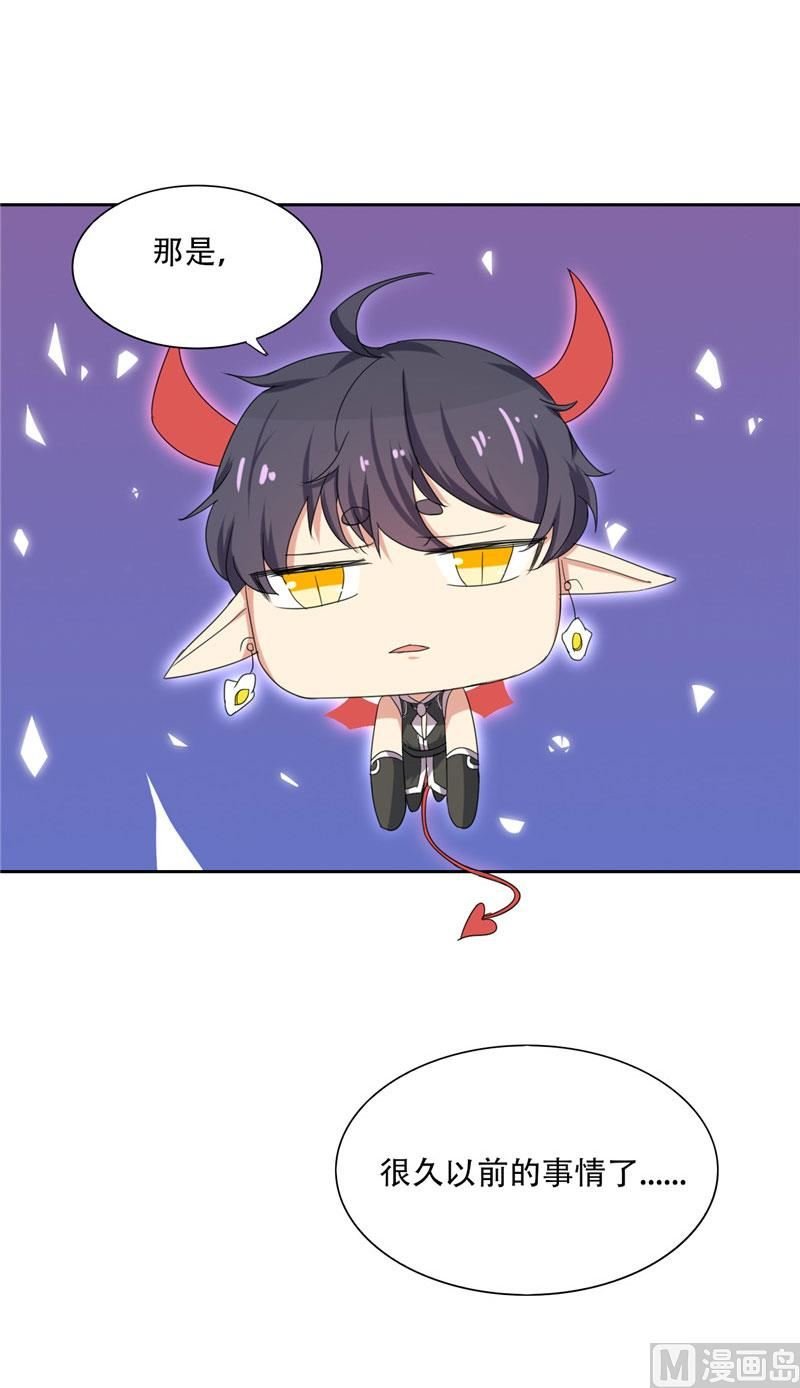第11话 赫尔的委屈