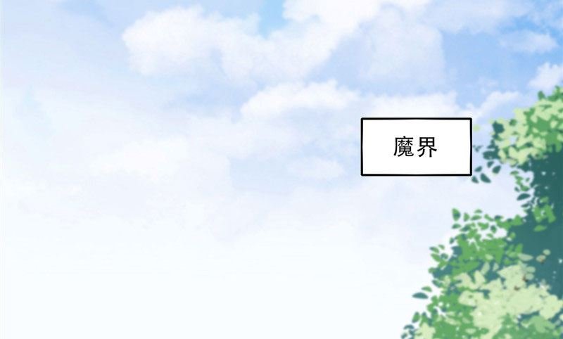 第11话 赫尔的委屈