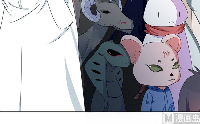 第11话 赫尔的委屈