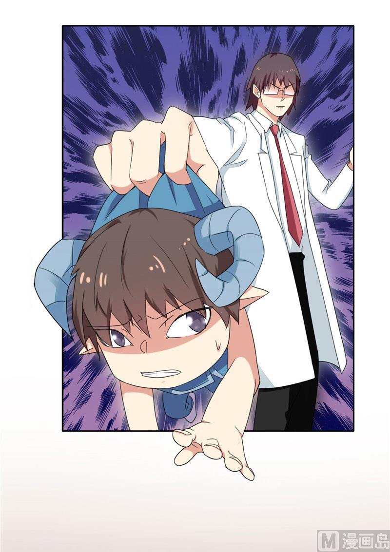 第11话 赫尔的委屈