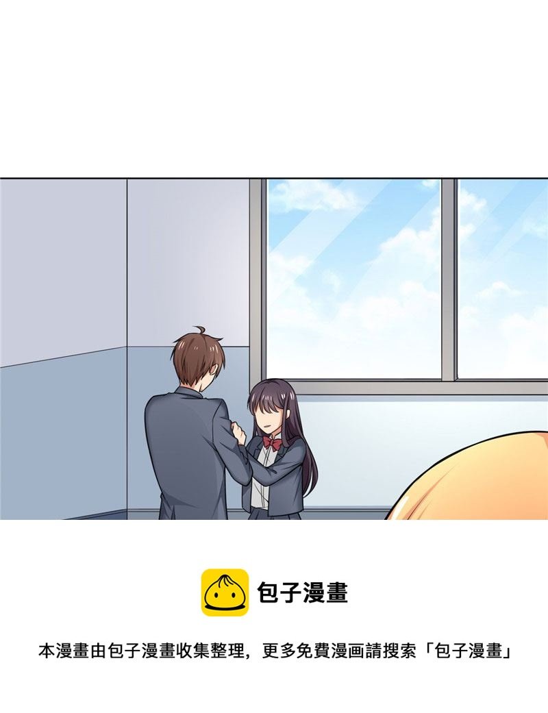 第12话 搞怪暴力女