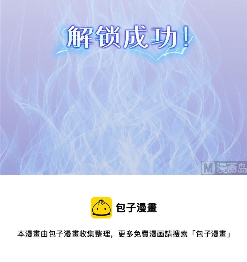 第12话 搞怪暴力女