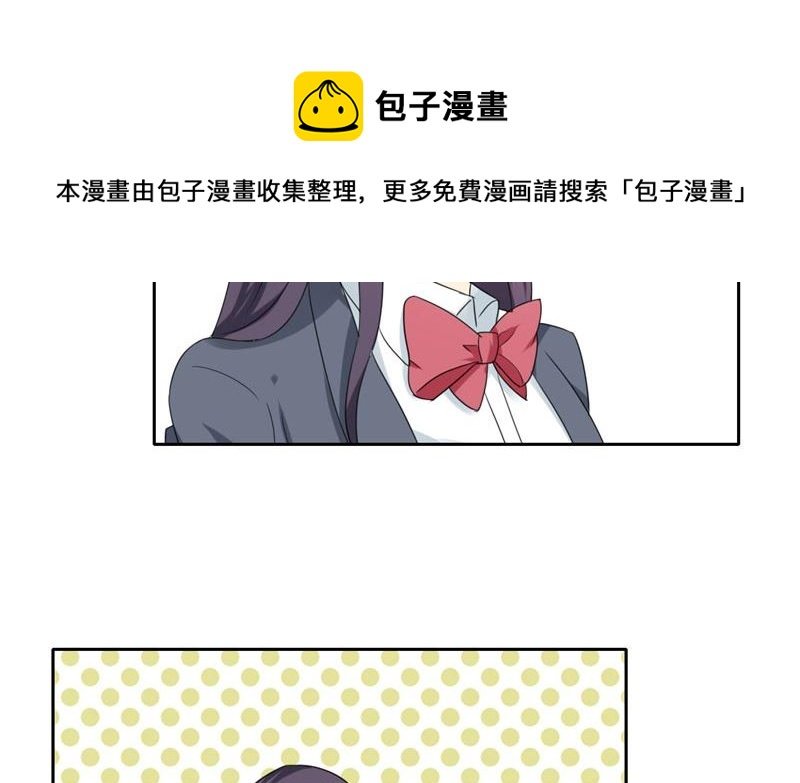 第13话 上课传纸条