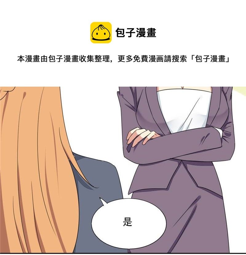 第13话 上课传纸条