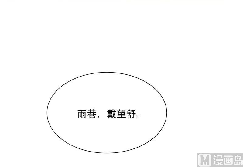 第13话 上课传纸条