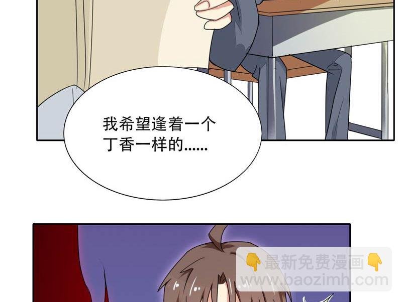 第13话 上课传纸条