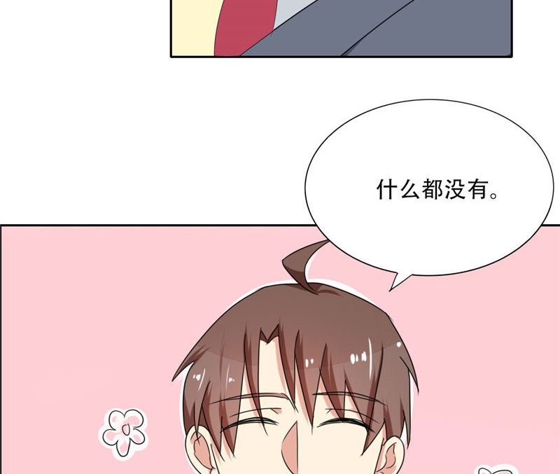 第13话 上课传纸条
