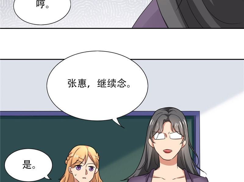 第14话 一中小霸王