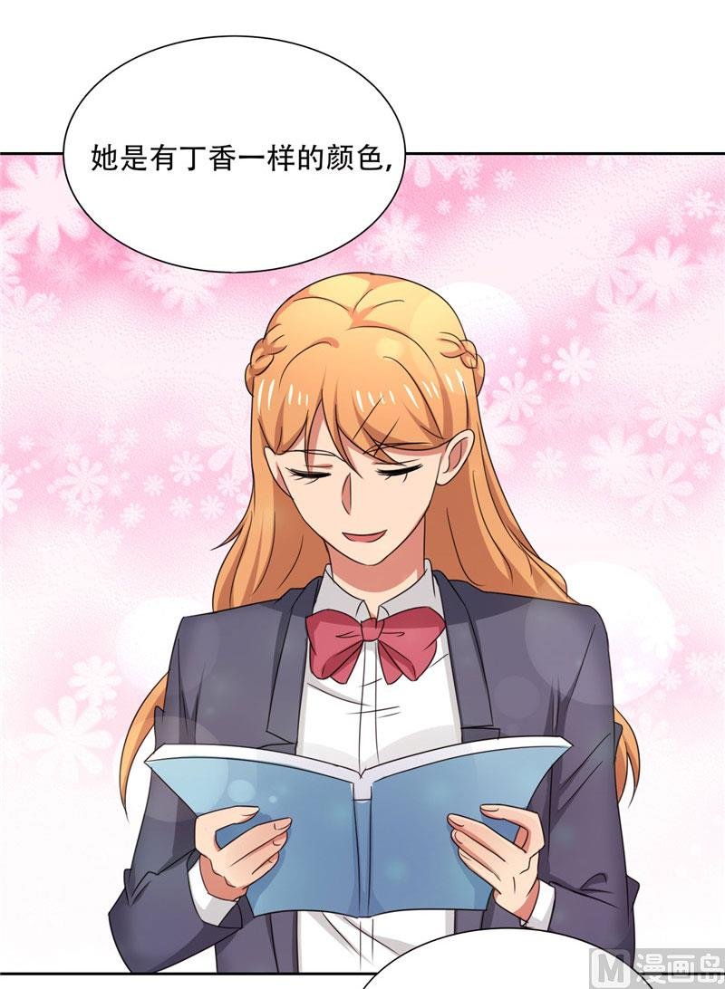 第14话 一中小霸王