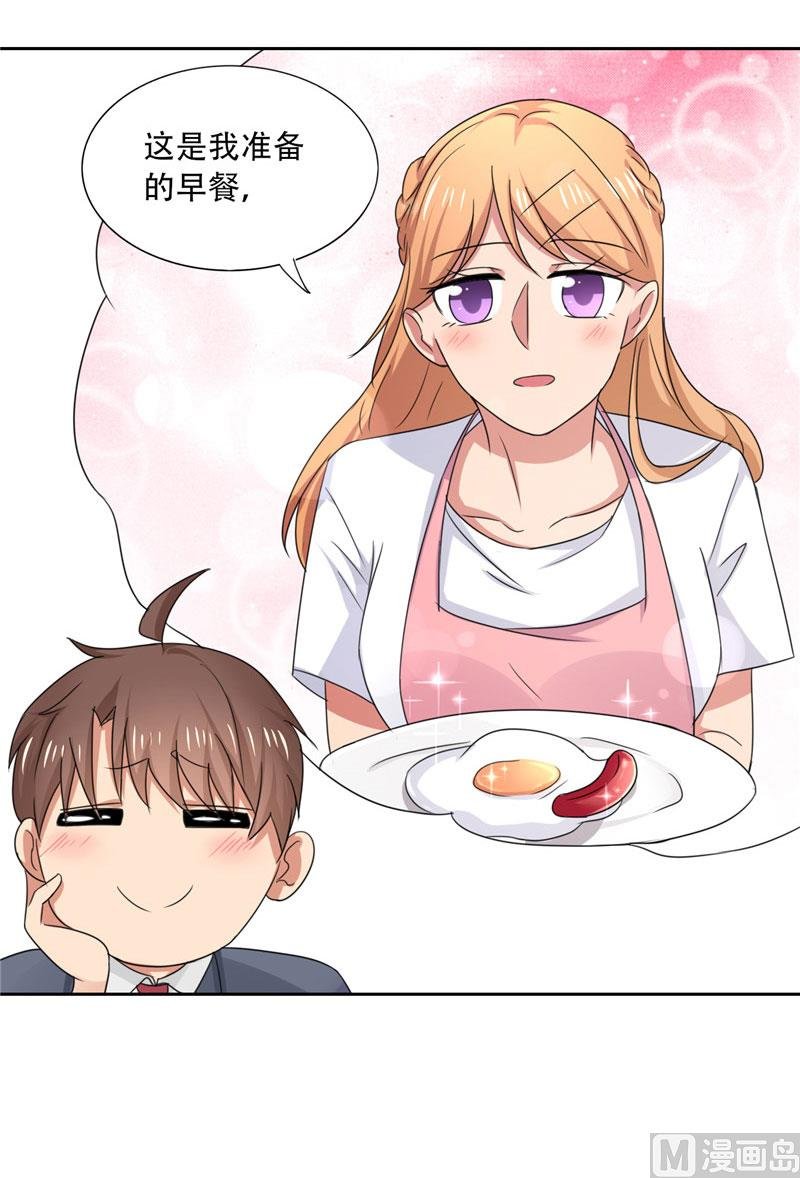 第14话 一中小霸王