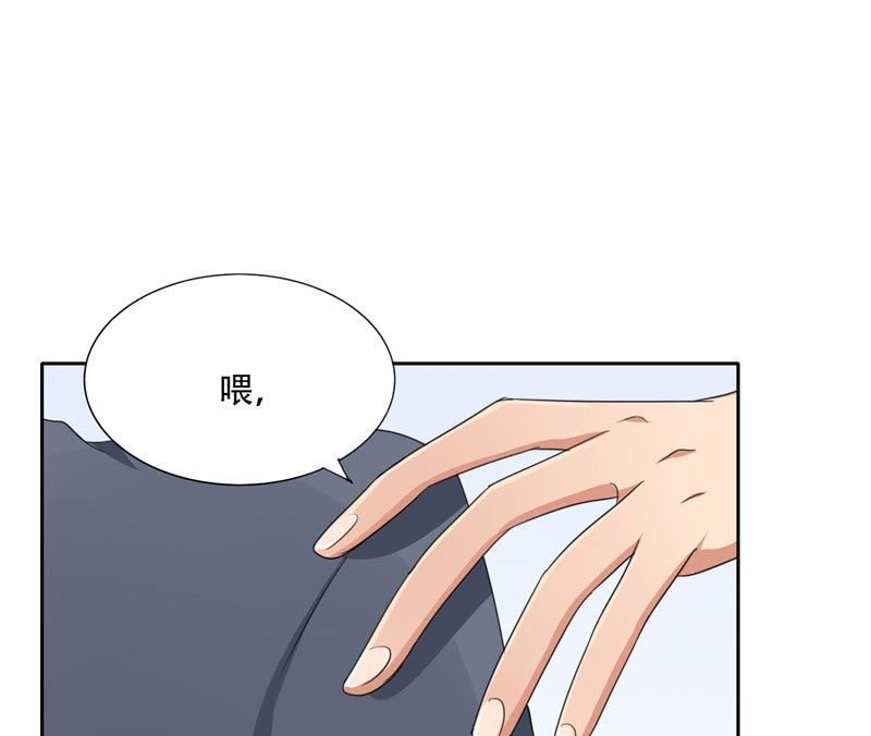 第14话 一中小霸王
