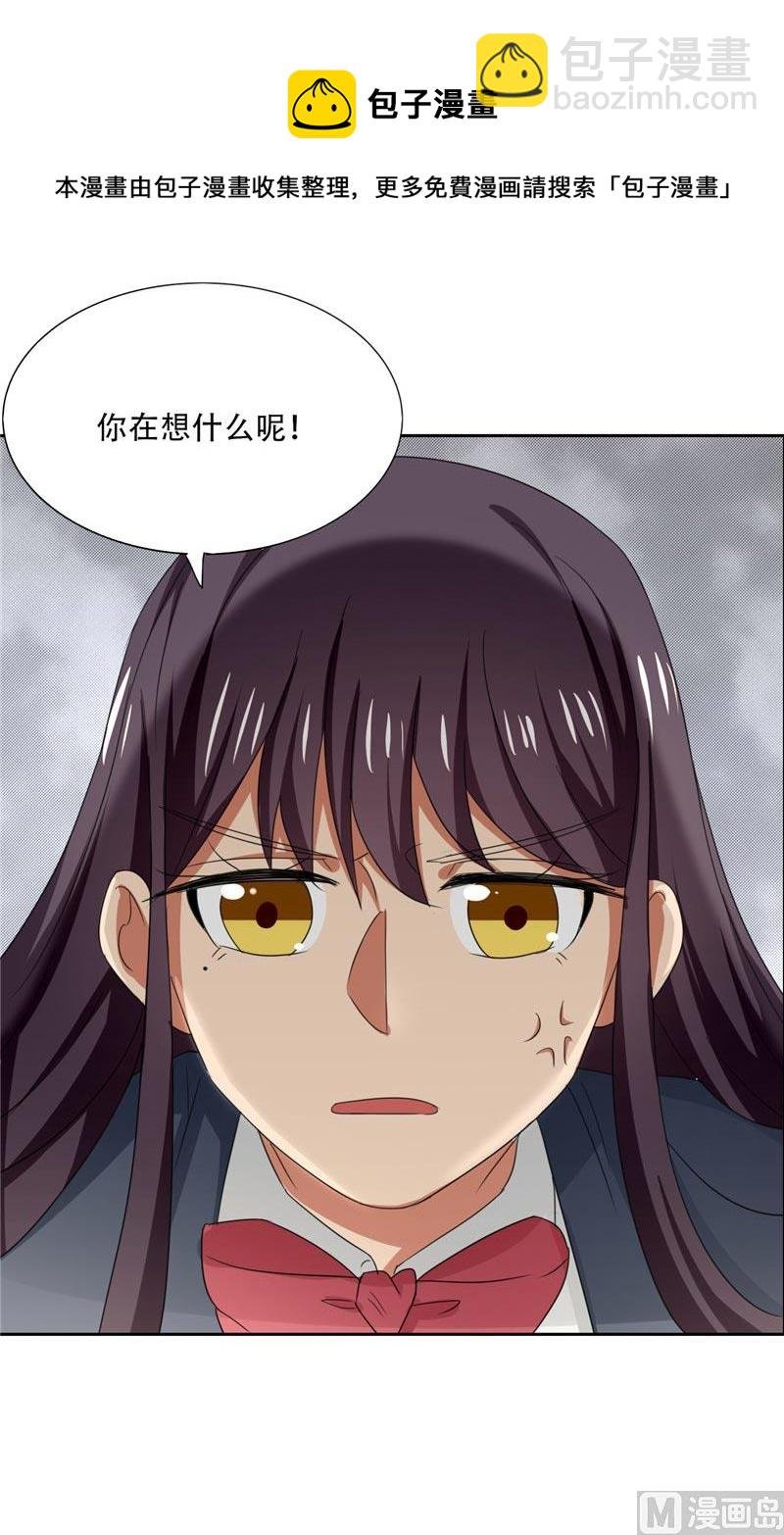 第14话 一中小霸王