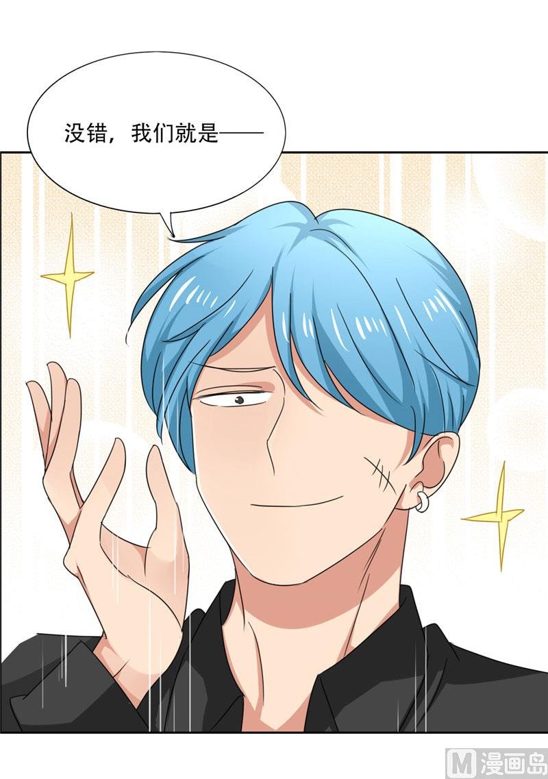 第14话 一中小霸王