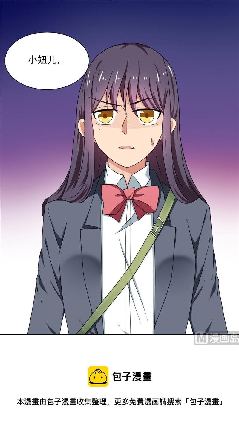 第15话 请把你身上的钱掏出来