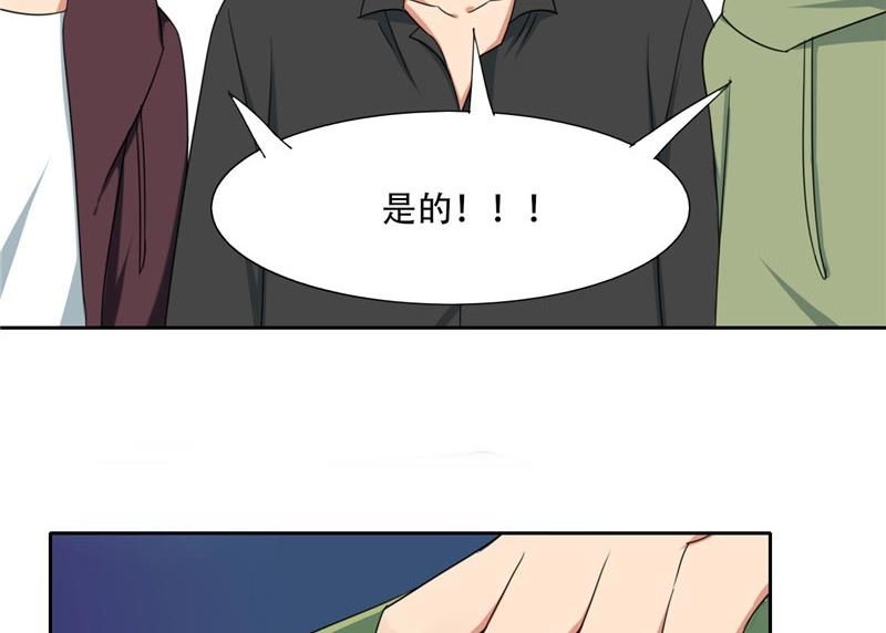 第15话 请把你身上的钱掏出来