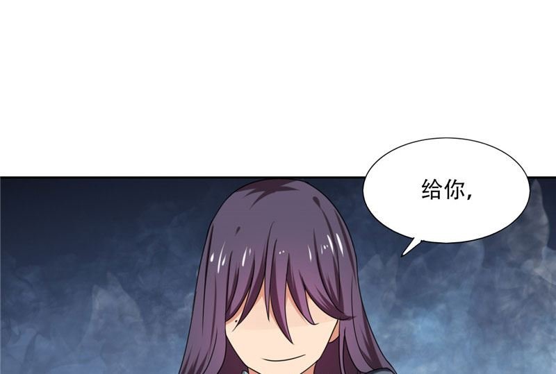 第15话 请把你身上的钱掏出来