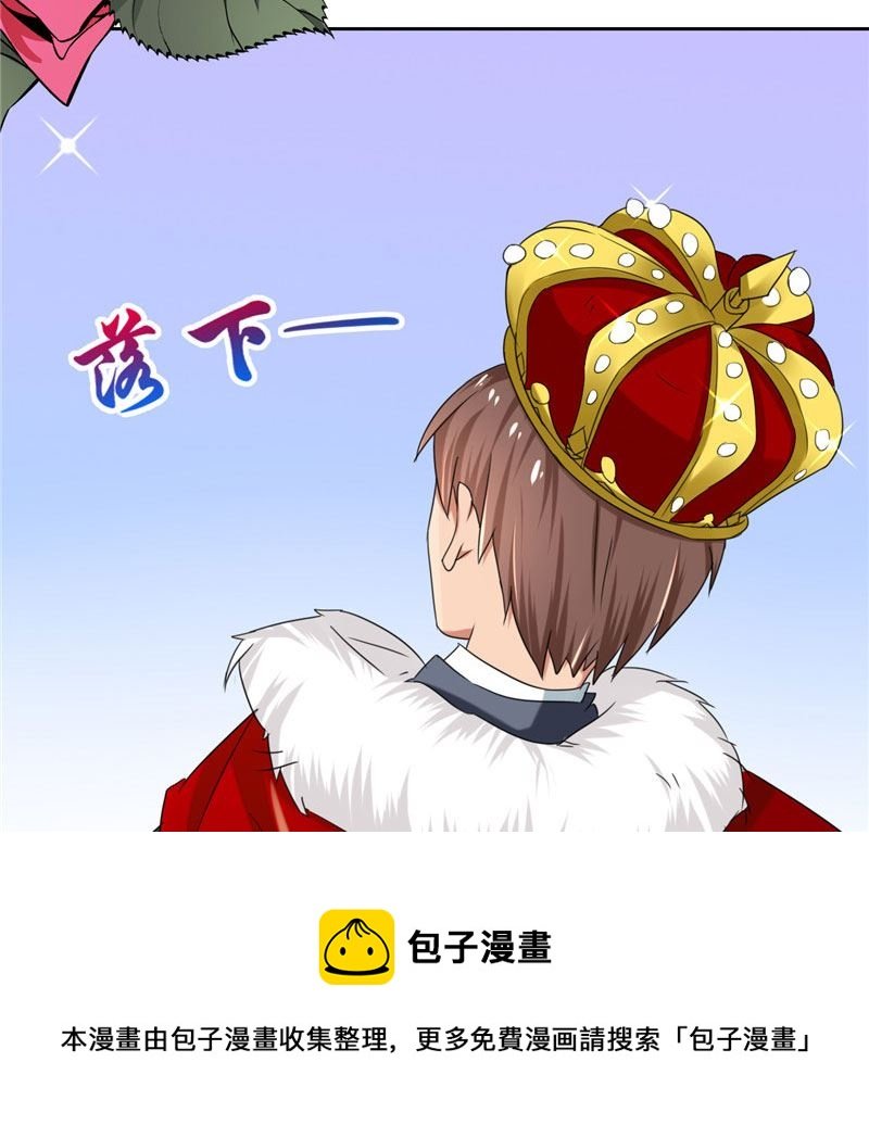 第15话 请把你身上的钱掏出来