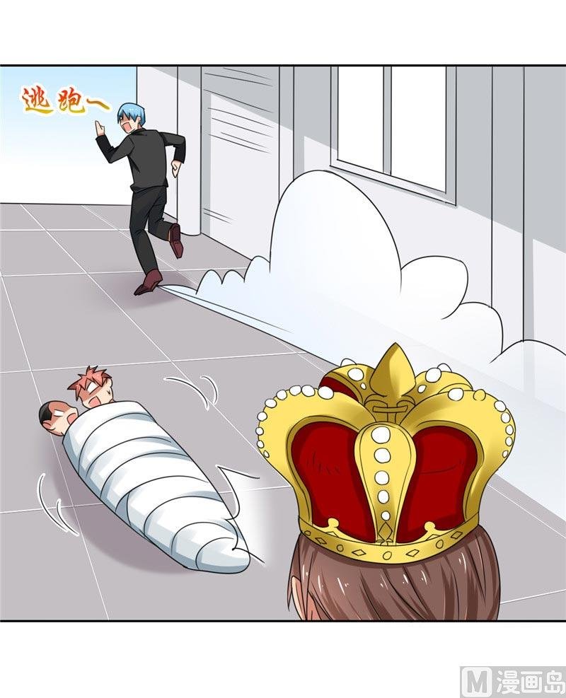 第15话 请把你身上的钱掏出来