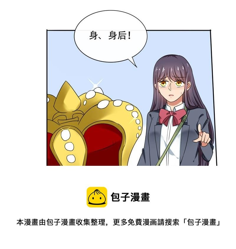 第15话 请把你身上的钱掏出来