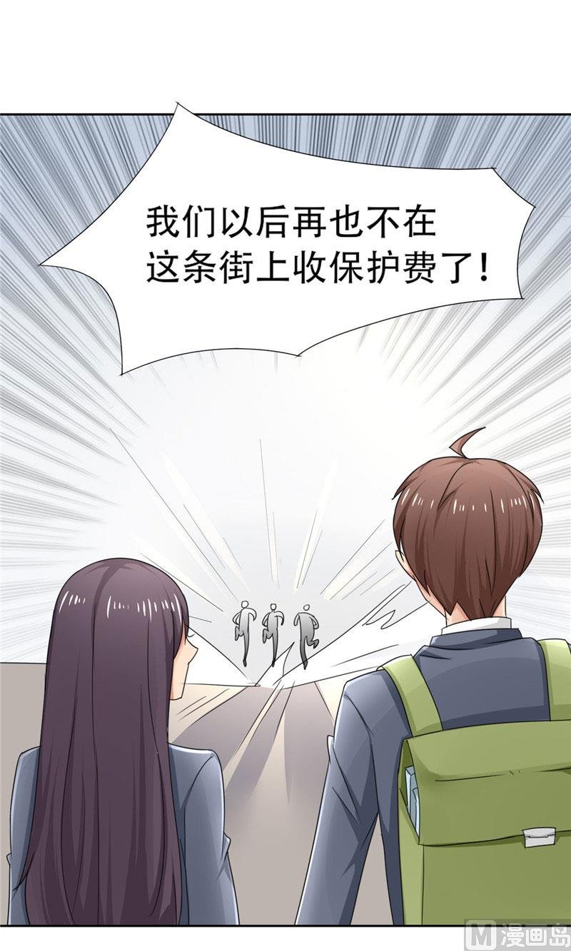 第16话 他好帅啊