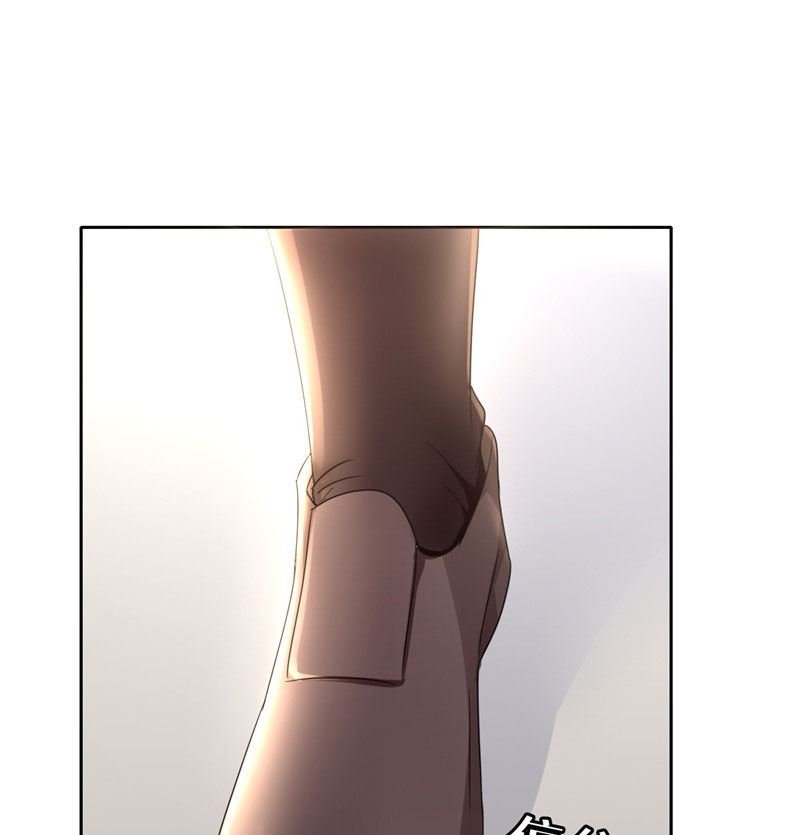 第16话 他好帅啊
