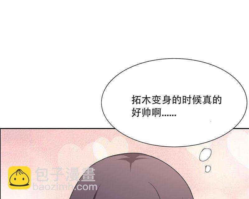 第16话 他好帅啊