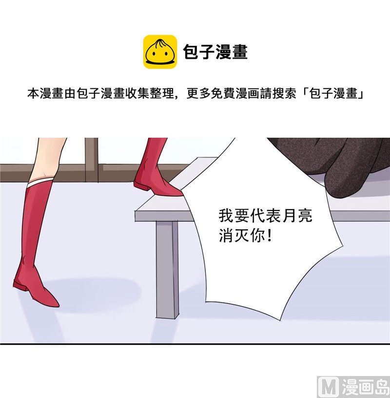 第17话 真羡慕你们关系这么好