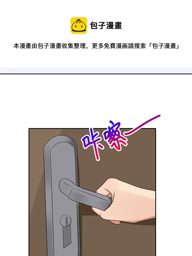 第17话 真羡慕你们关系这么好