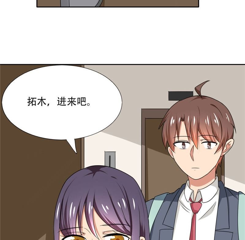 第17话 真羡慕你们关系这么好