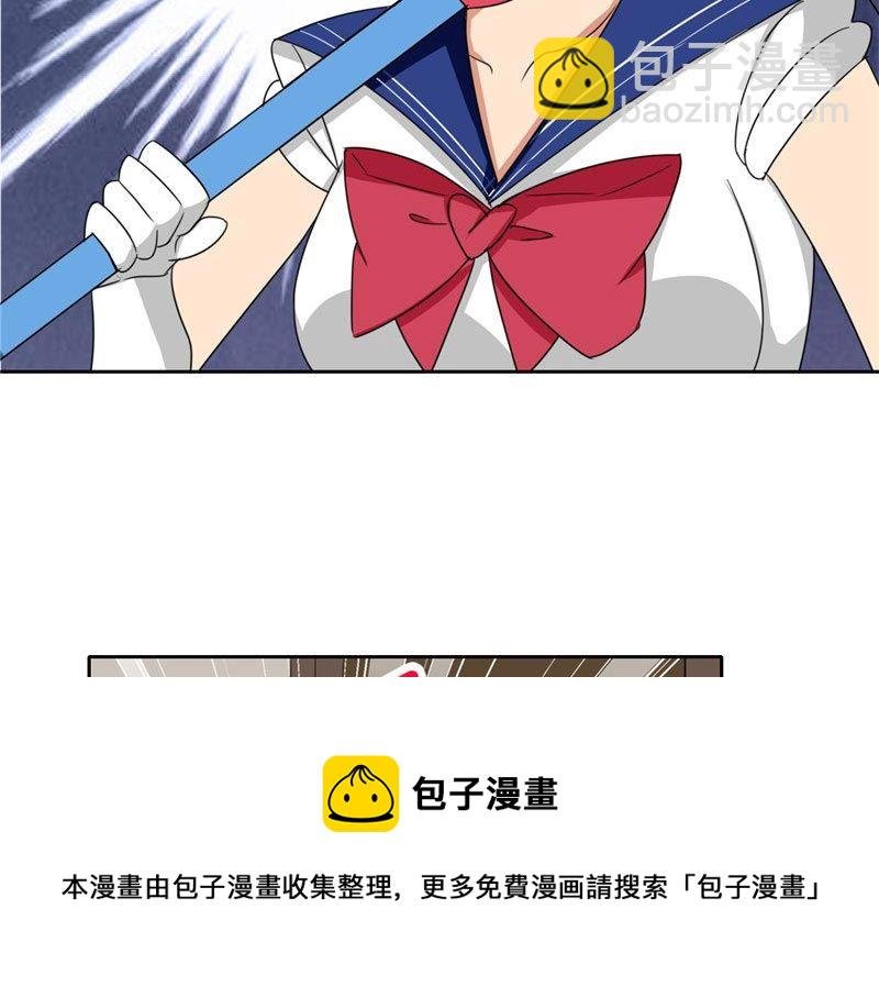 第17话 真羡慕你们关系这么好