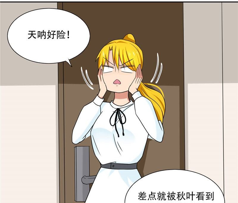 第17话 真羡慕你们关系这么好